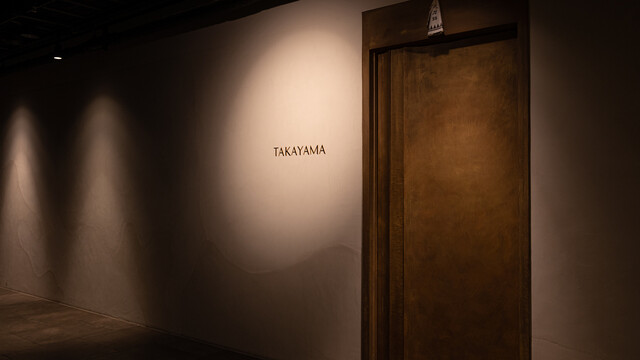 TAKAYAMA: театральный ужин за стойкой в японо-итальянском стиле — 3