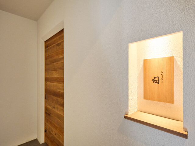 Higashiyama Tsukasa: авторское омакасе в Киото — 3