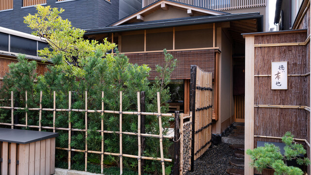 Tokuha Motonari: кайсэки на гриле ирори — 3