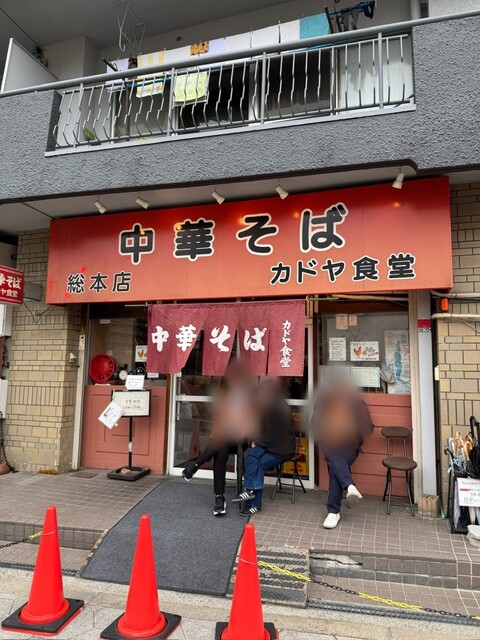 Kadoya Shokudo Souhonten: эталонный цукэмэн в Осаке — 5