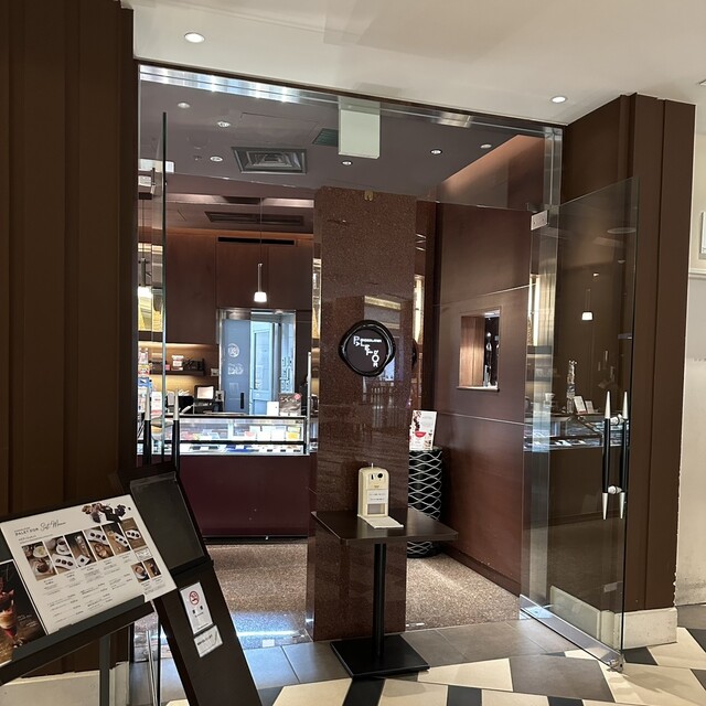 Chocolatier Palet d'Or Osaka: Bean-to-Bar Chocolate and Parfaits — 3