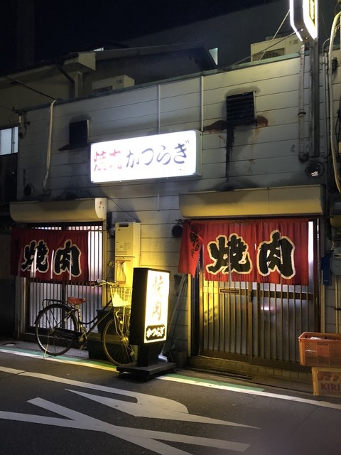Yakiniku Katsuragi: классический якинику за стойкой — 5
