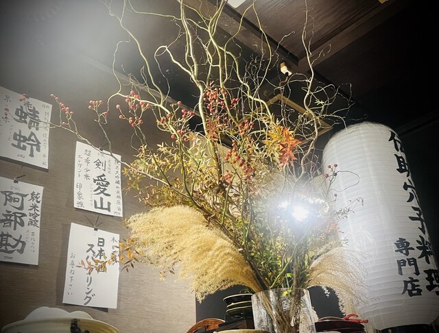 Osaka Kitahama Anagoya: ресторан, посвященный угрю анаго — 2