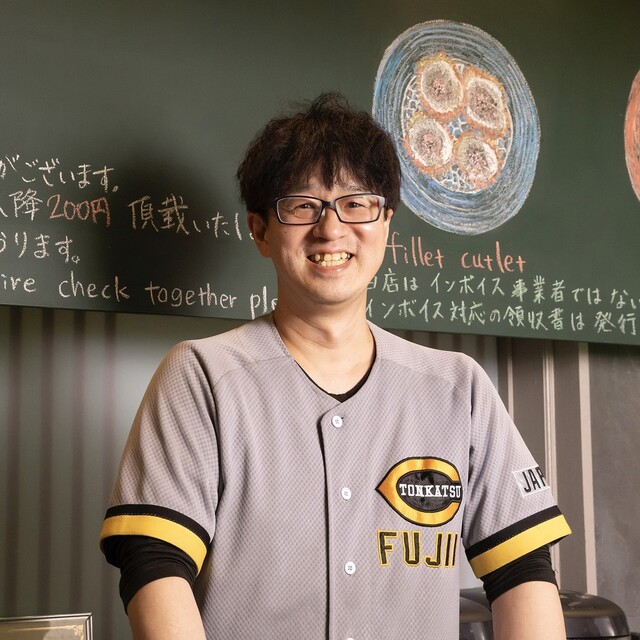 Tonkatsu Fujii: дегустационный сет тонкацу премиум-класса — 2