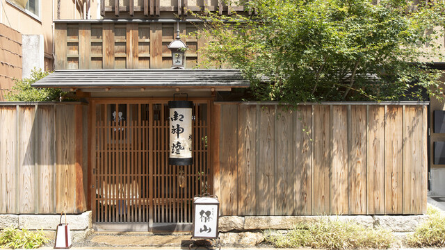 Fushimi Cho Kakoi Yama: театральный кайсэки в стиле Осаки — 3