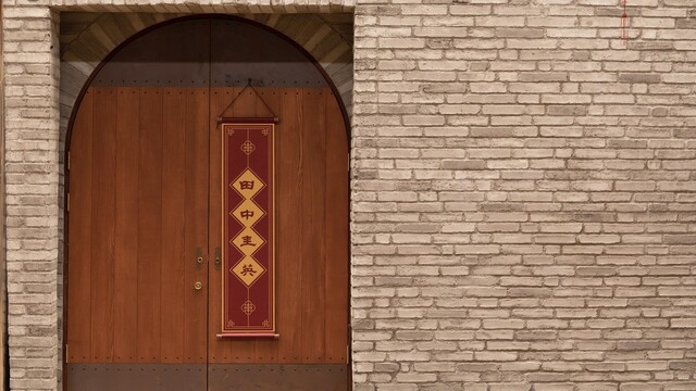 Tanaka Yoshihide: авторская китайская кухня за стойкой — 4