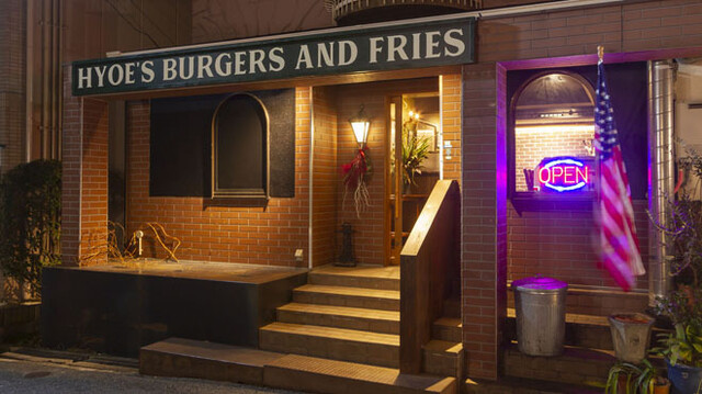 HYOE'S BURGERS + FRIES: крафтовые бургеры в Кобе — 2
