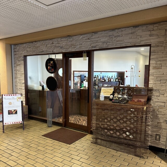 Barmans Chocolate Nara mochiiden koubou: шоколад с алкоголем — 5