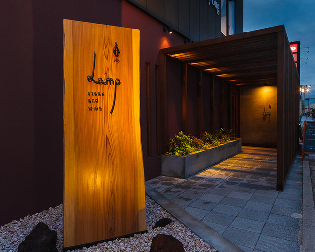 steak&wine Lamp: Teppanyaki mit Yamato-Rind — 5