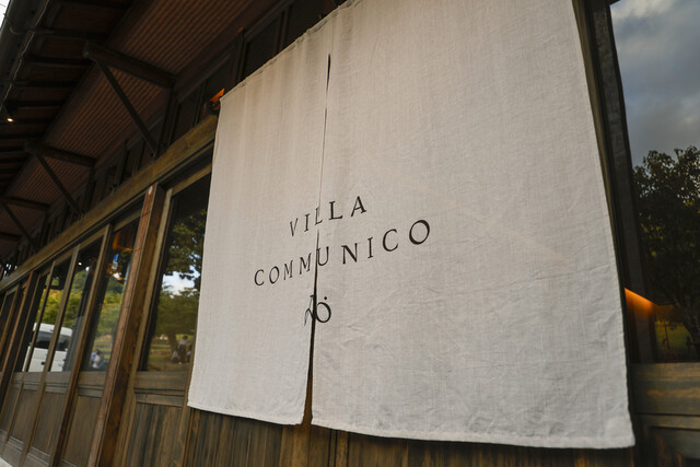 VILLA COMMUNICO: современная европейская кухня на дровах — 4