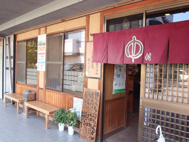 Nakamura Udon: эталонный сануки-удон ручной работы — 4