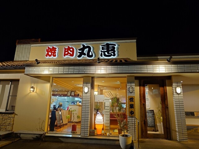 Yakiniku Marue Matsunawa ten: первоклассный говяжий язык — 2