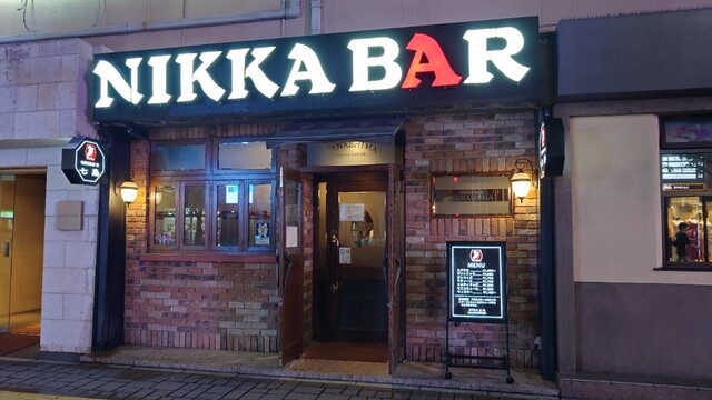 Nikka Bar Nanashima: коктейли на виски и джине Nikka — 3