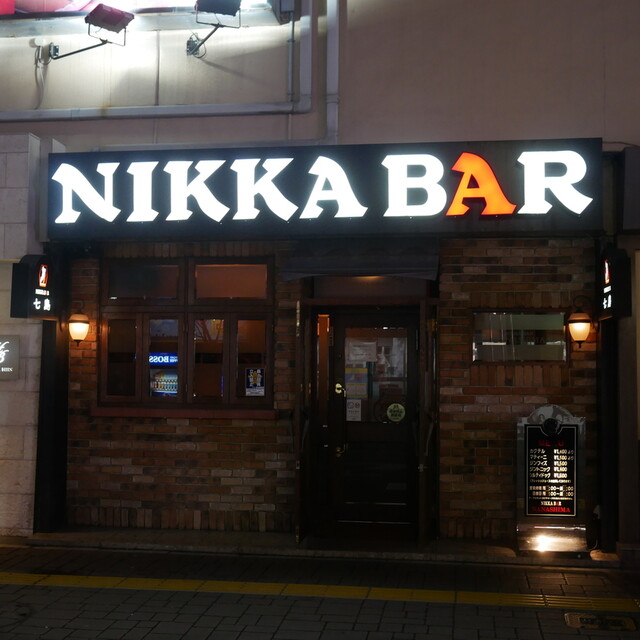 Nikka Bar Nanashima: коктейли на виски и джине Nikka — 2