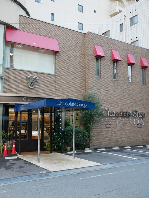 Chocolate Shop Honten: исторический шоколад из Фукуоки — 4