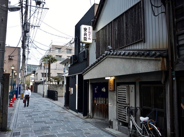 Yasubee: Traditional Oden Counter — 4