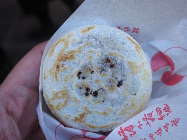 Oshokuji Dokoro Kasano Ya: Freshly Grilled Ume-gae Mochi — 1