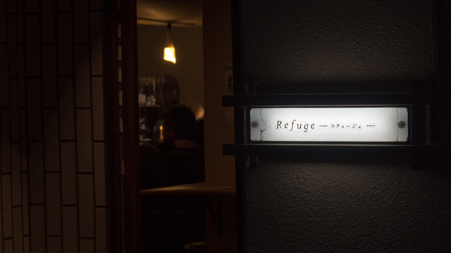Refuge: французская шаркютри и сычуаньская кухня в крошечном баре — 4