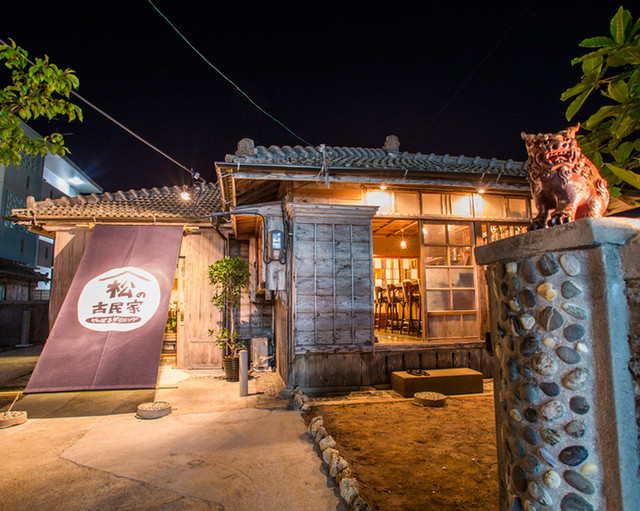 Yanbaru Dining Matsu no Kominka: сябу-сябу со свининой агу — 5