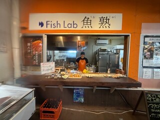 fish lab Uojuku: выдержанная и копченая рыба с острова Мияко — 4