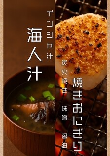 fish lab Uojuku: выдержанная и копченая рыба с острова Мияко — 3