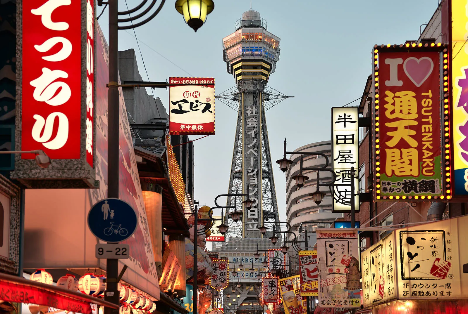 Высота башни Tsutenkaku — 103 метра. С ее вершины открывается классный вид на город