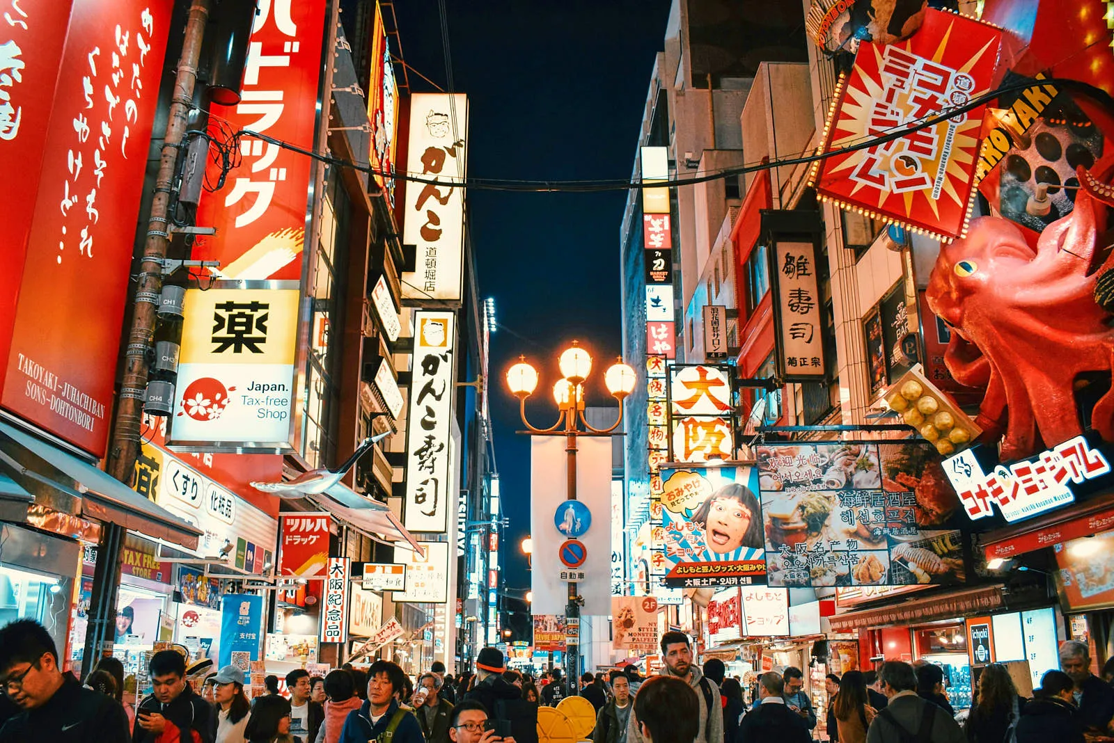 Дотонбори — главный ресторанный район в городе. Вечером улицы загораются тысячами неоновых вывесок, а японцы выстраиваются в очереди за вкуснейшей едой