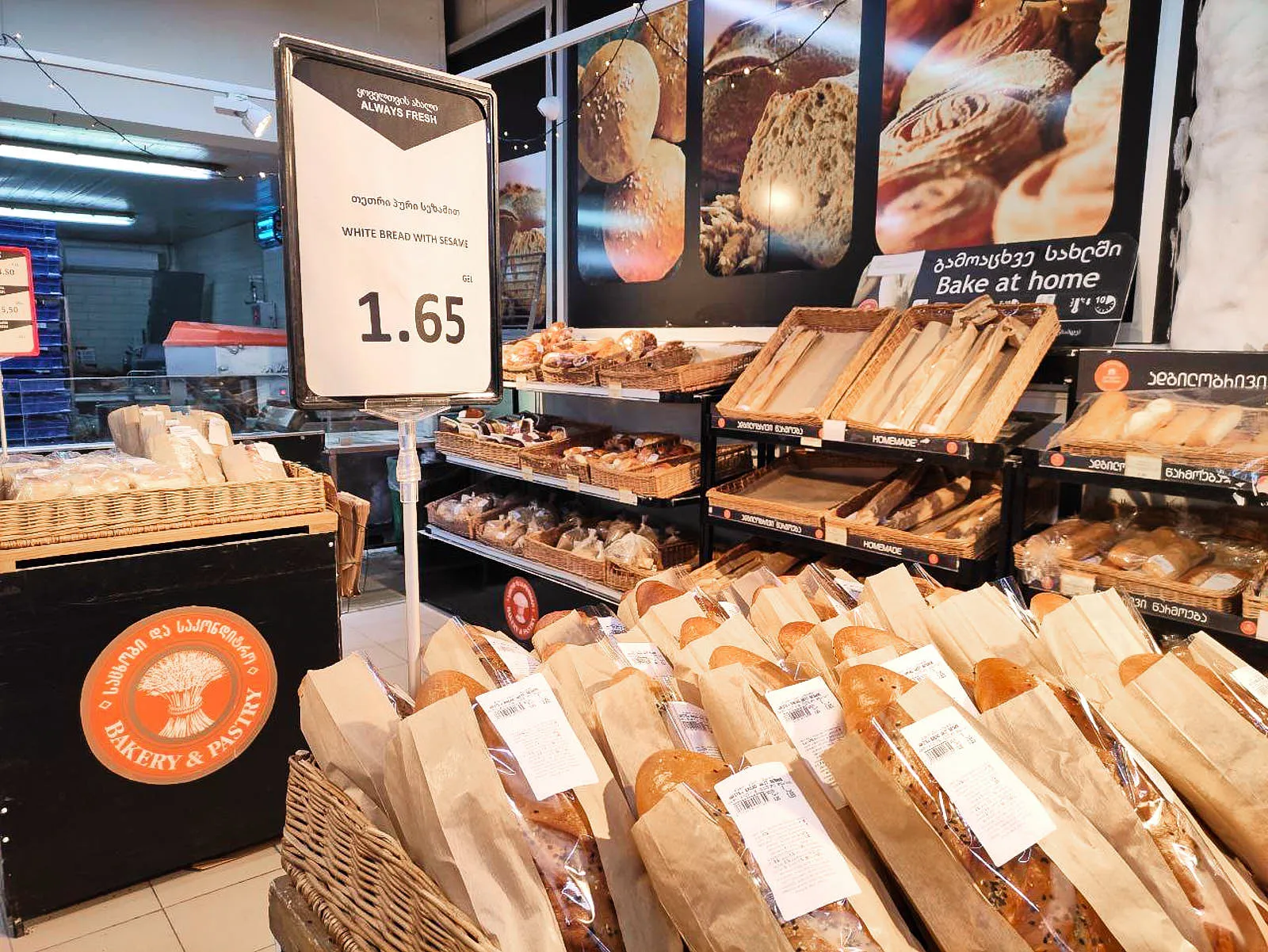 Продукты в тбилисских супермаркетах дороже на 35%, чем в Москве