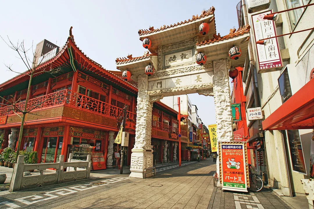 Также обязательно загляните в Чайнатаун — один из трех китайских кварталов в Японии