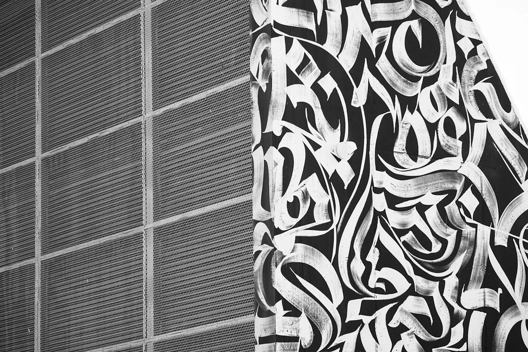 Каллиграфия Покраса Лампаса на вентилиционной шахте