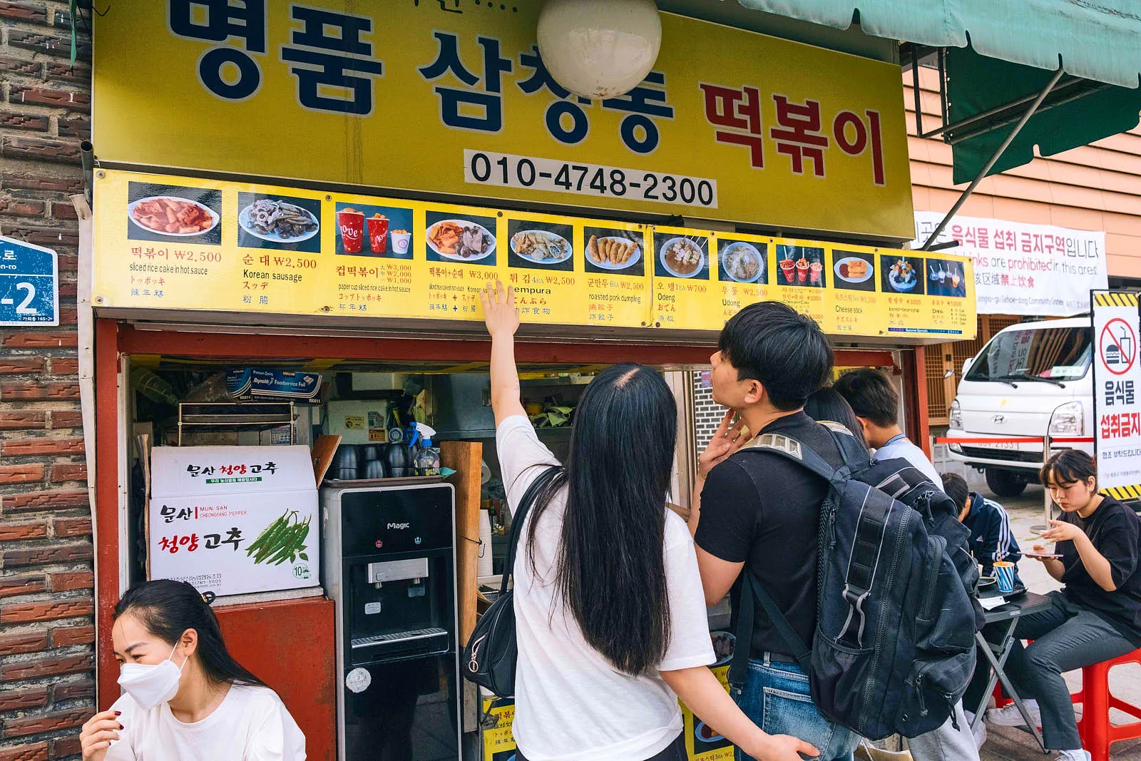 Обед в Сеуле в недорогом кафе обойдется примерно в 9 000 вон