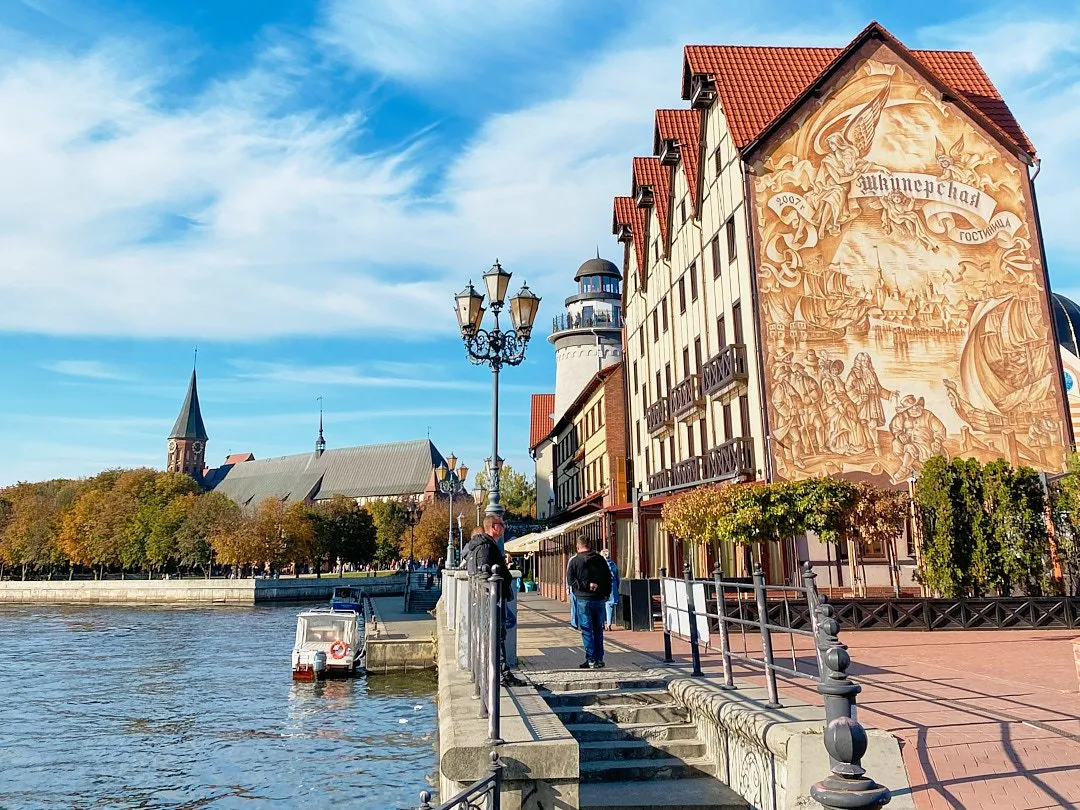 Fishing Village Kaliningrad