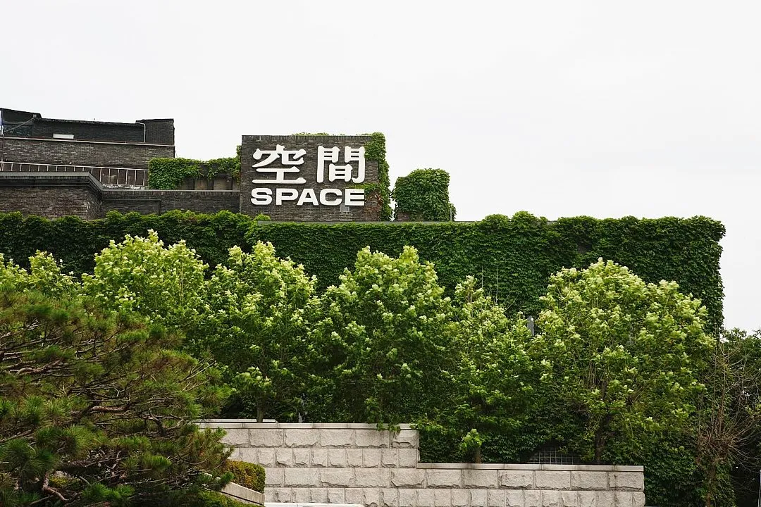 Arario Museum in Space