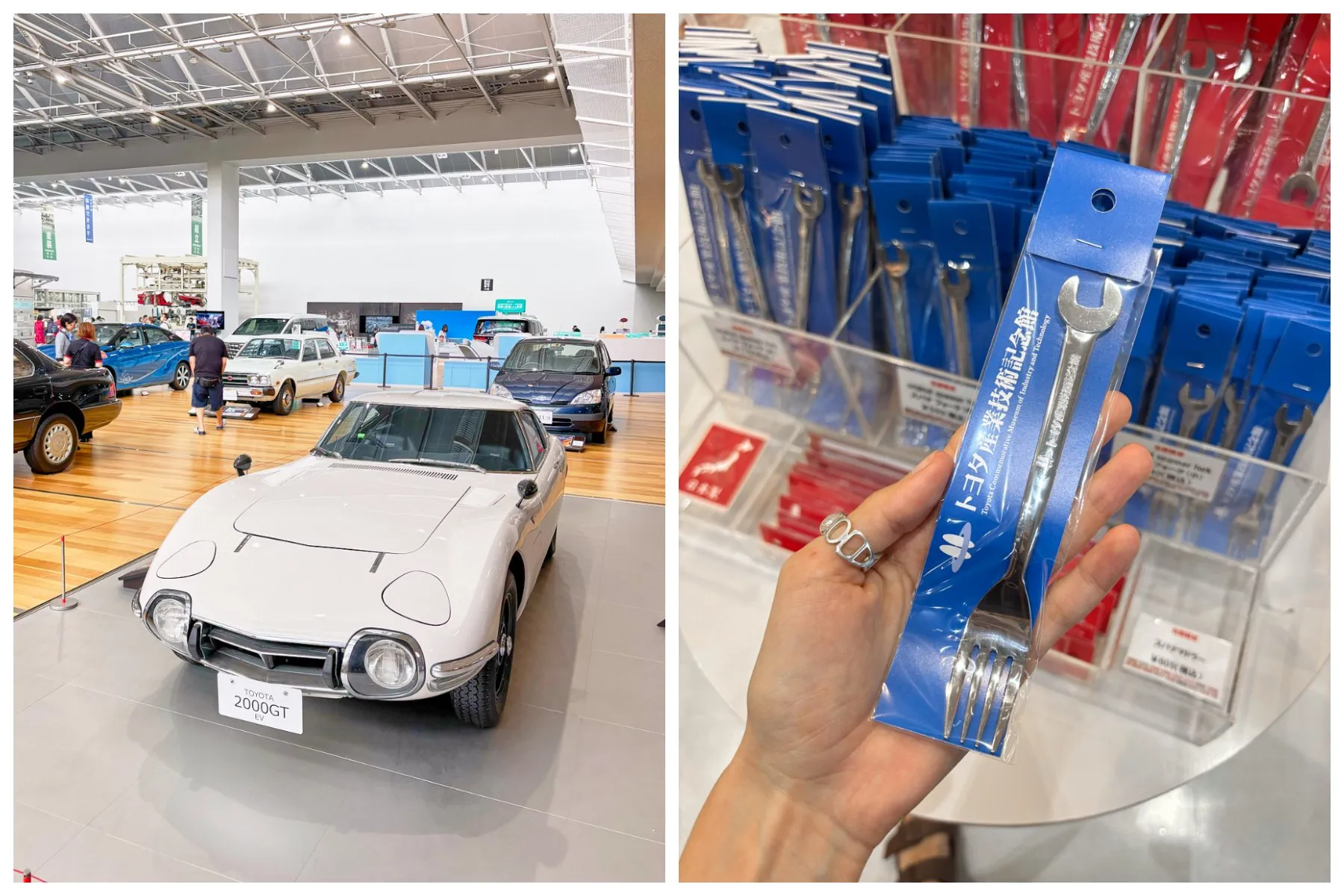 Toyota Commemorative Museum of Industry