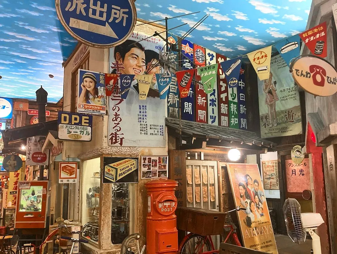 Takayama Shōwa-kan Museum