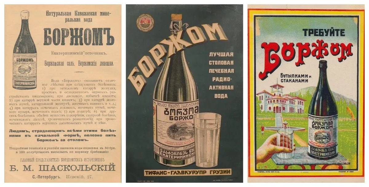 Collage-Borjomi