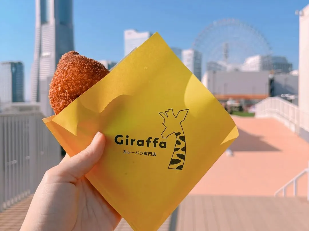 Giraffa Curry