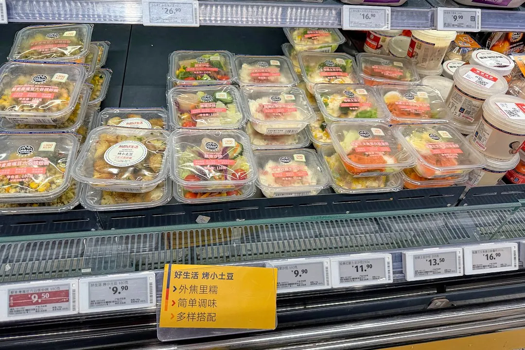 Shanghai supermarket