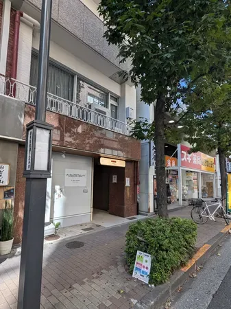 illi Tas Shinjuku - 2