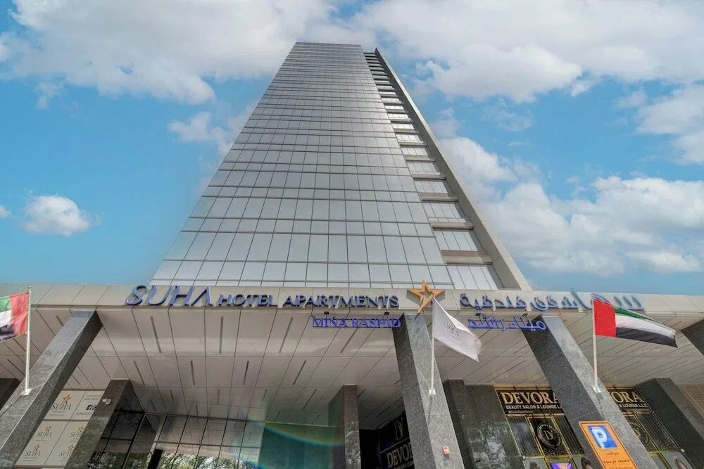 Suha Mina Rashid Hotel Apartments - 2