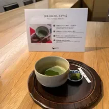 Tsuki Tokyo - 5
