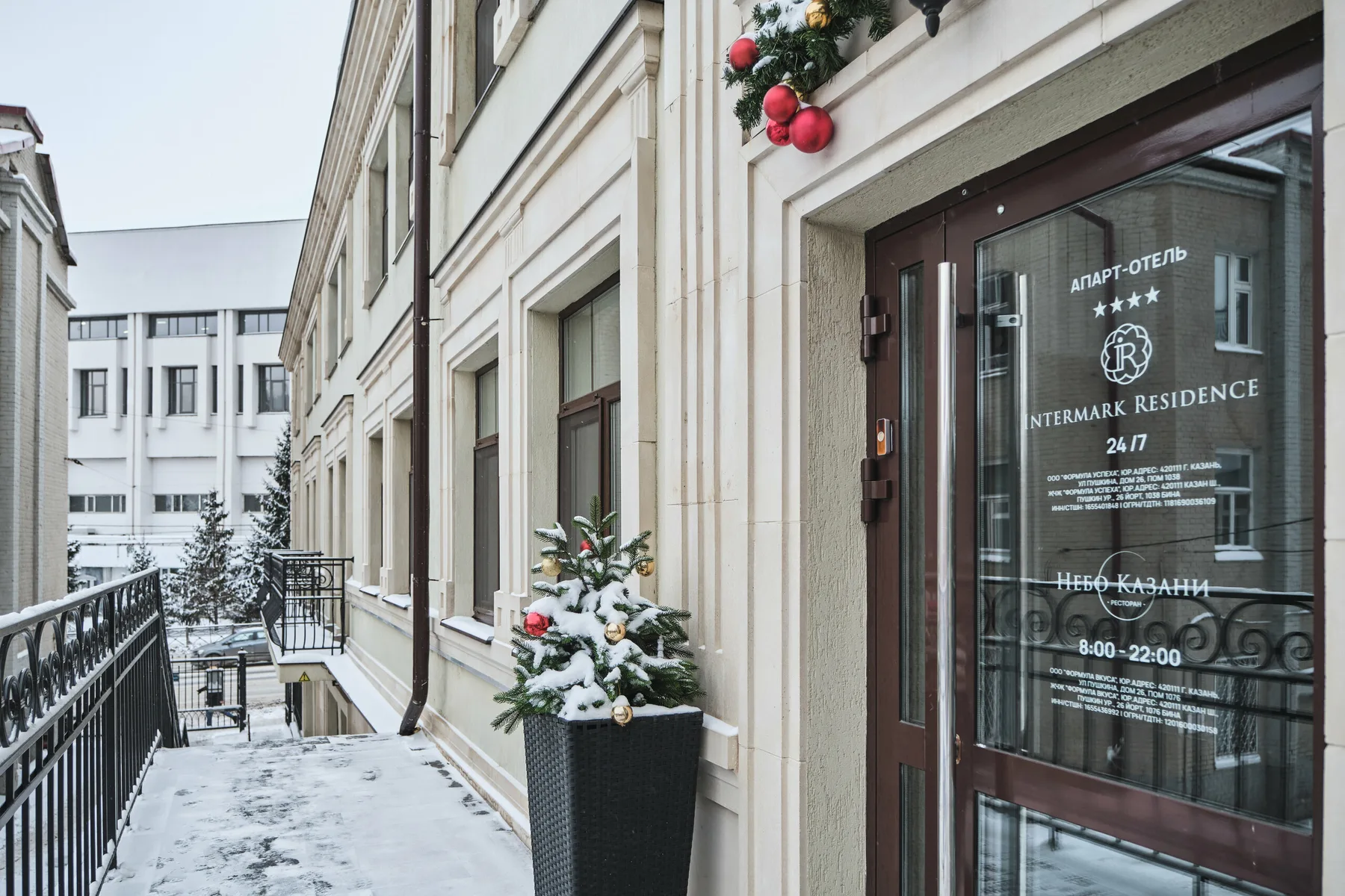 Апарт-отель Intermark Residence — 6
