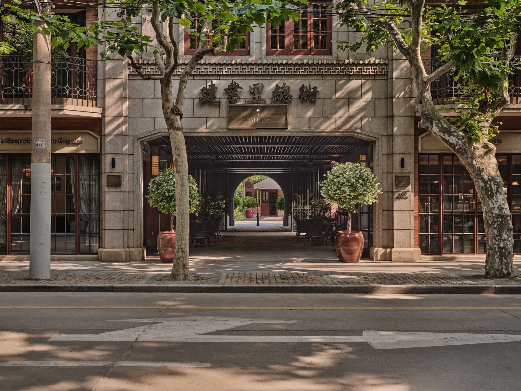 Capella Shanghai Jian Ye Li - 3