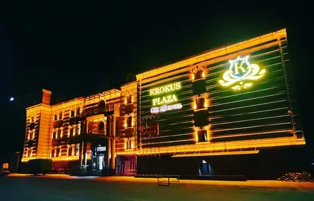 Krokus Plaza Hotel - 3