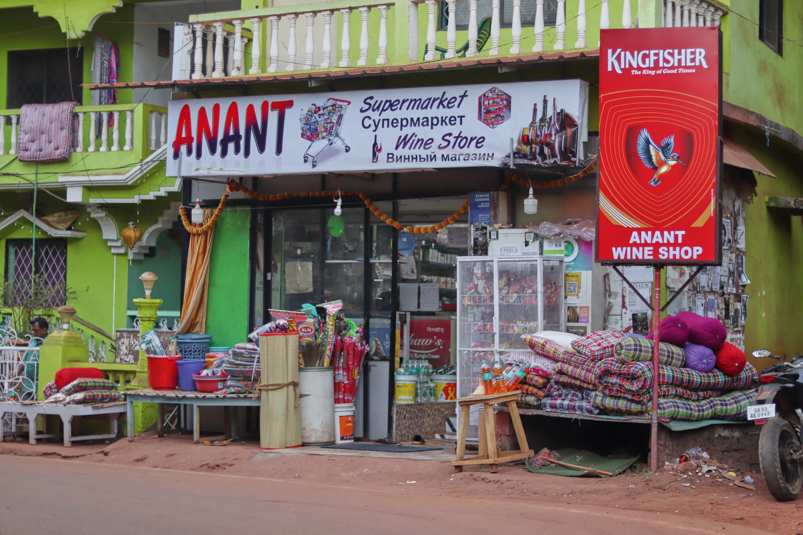 supermarket_goa