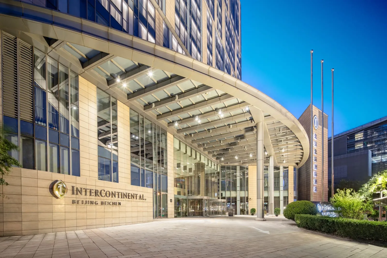 InterContinental Hotels BEIJING BEICHEN by IHG - 4