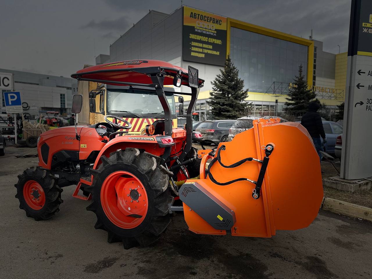 Косилка цеповая с бункером ZimAni Koala 1600