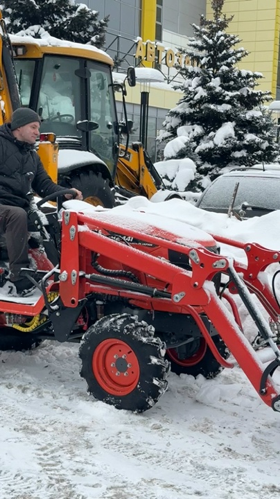 Трактор Kubota B 2441 S Neo Star с фронтальным погрузчиком для уборки снега