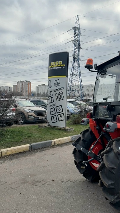 Трактор Kubota L3408 с кабиной и погрузчик ( КУН) #kubota  #трактор