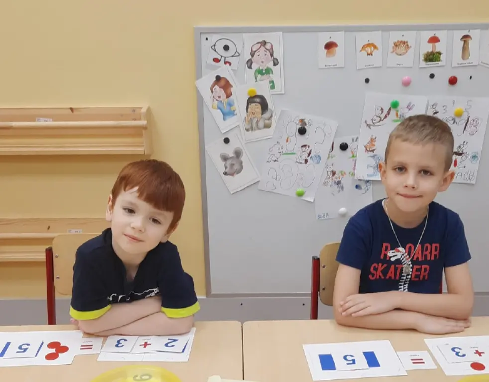 Подготовка к школе ОБРАЗОВАНИЕ ПЛЮС…I